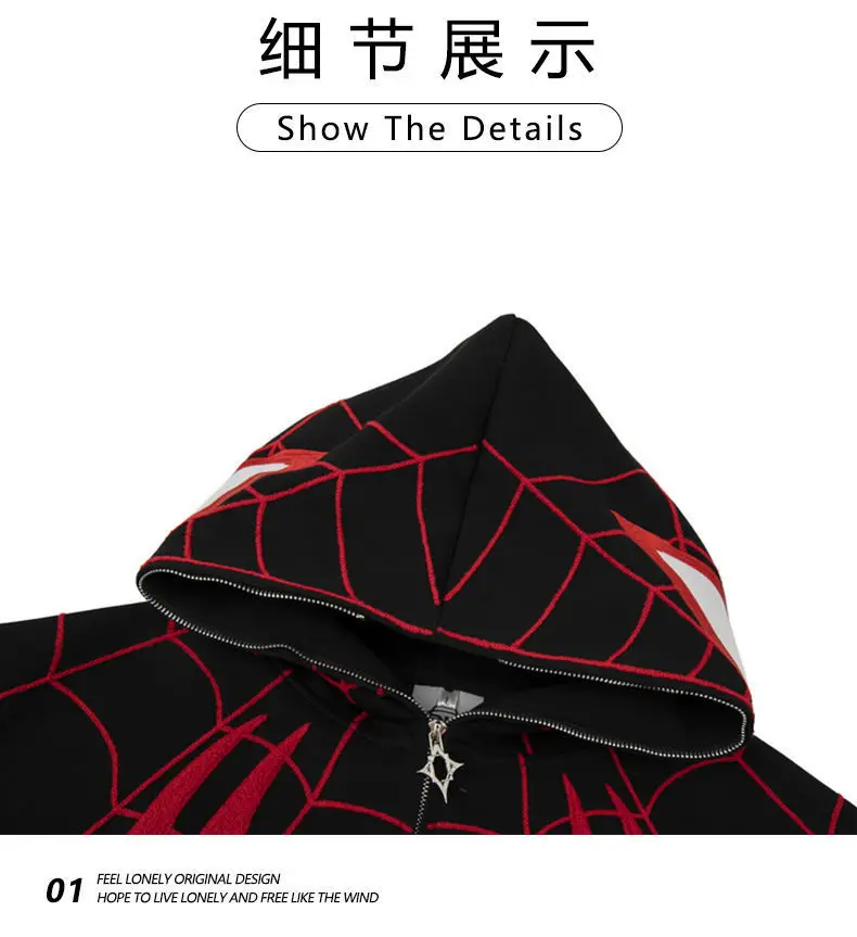 Moletons Spider - Imagem 19